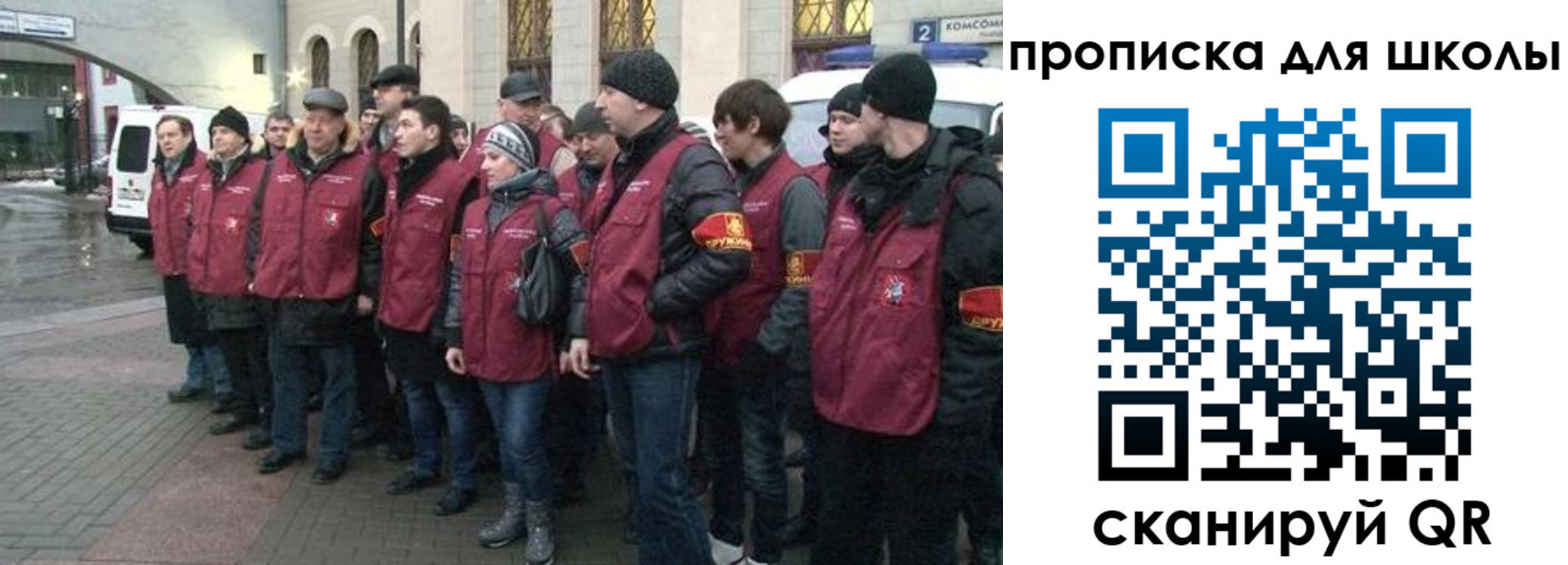 миграционный учет в Бородино